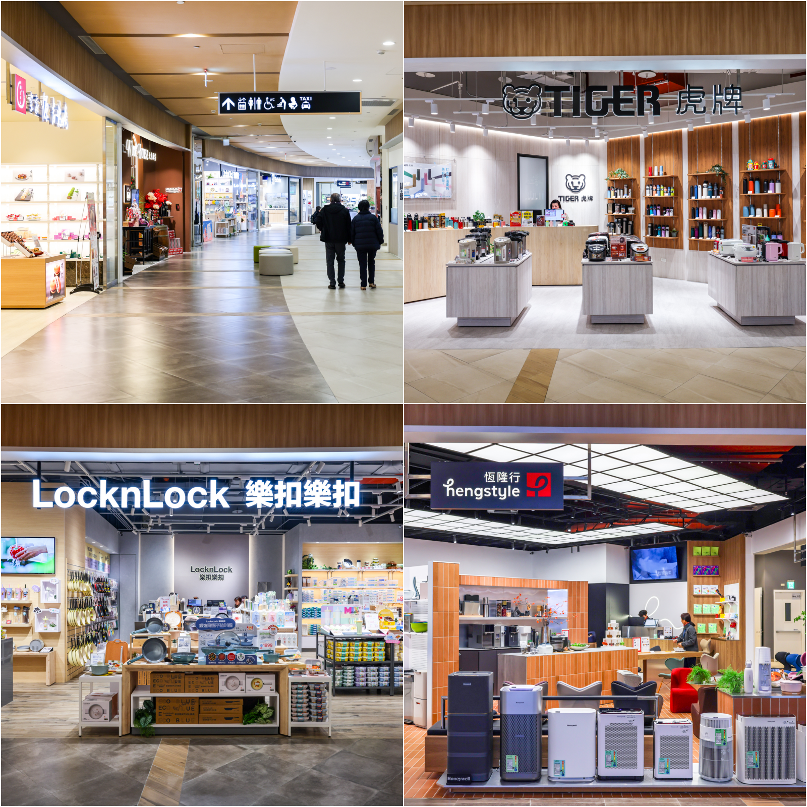 LaLaport 南港,LaLaport 南港美食