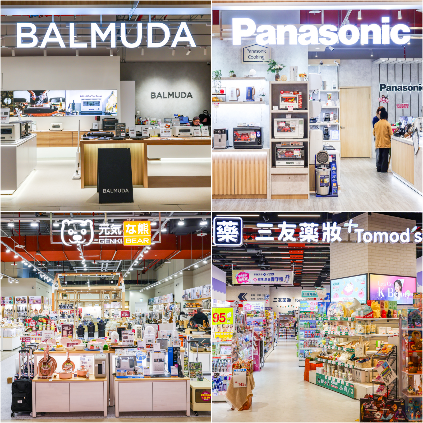 LaLaport 南港,LaLaport 南港美食