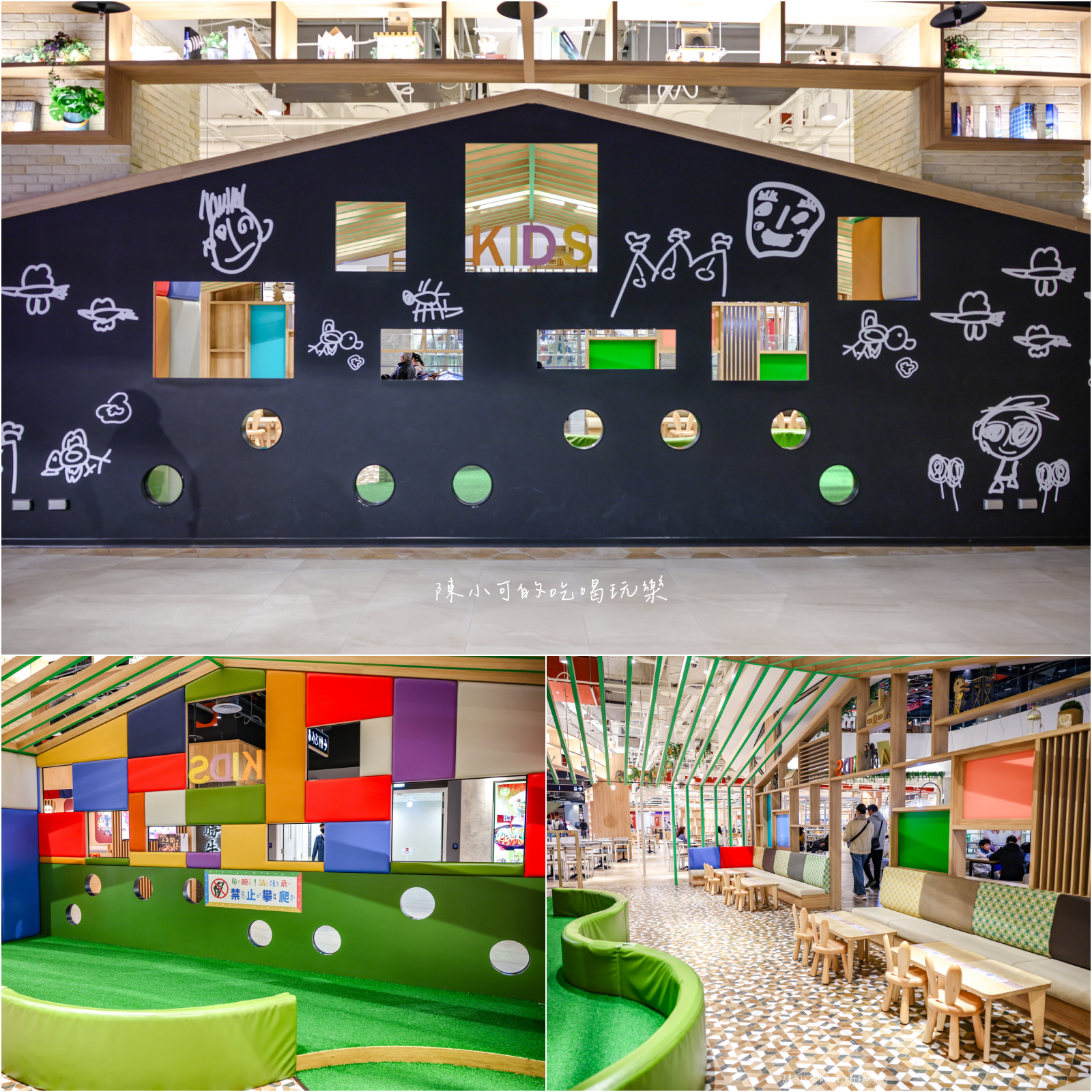 LaLaport 南港,LaLaport 南港美食