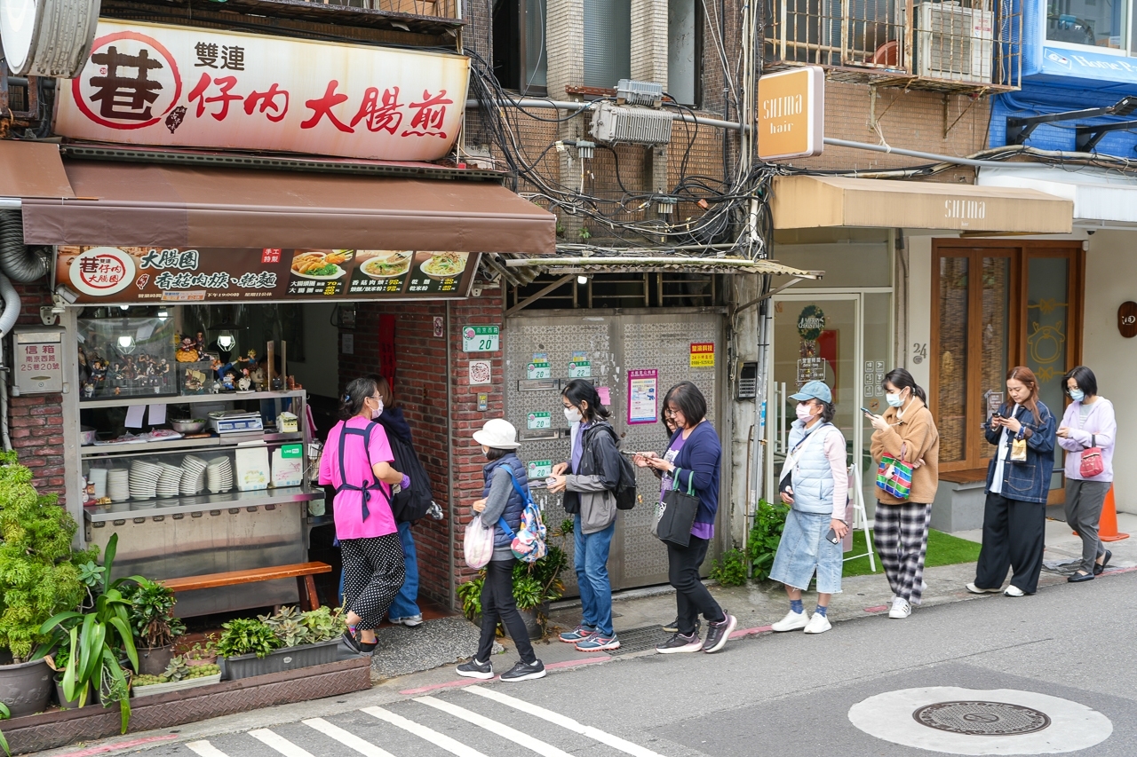 巷仔內大腸煎,雙連美食,捷運雙連站美食巷仔內大腸煎評價,巷仔內大腸煎菜單,雙連大腸煎