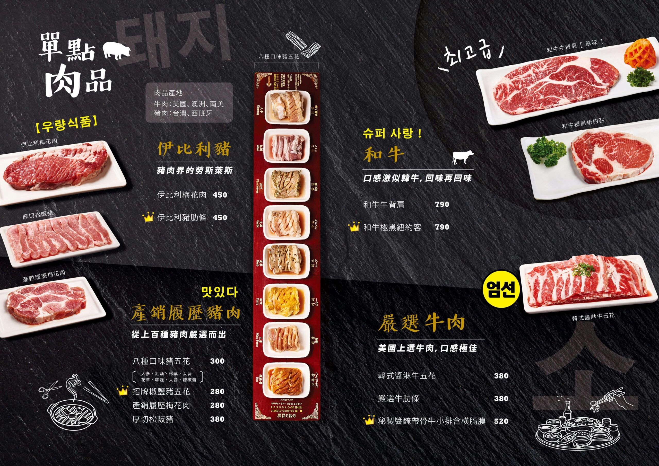 八色烤肉價格,八色烤肉吃到飽,八色烤肉菜單,八色烤肉分店,八色烤肉板橋,八色烤肉雙人套餐,八色烤肉東區,八色烤肉忠孝店,八色烤肉吃到飽價錢,韓式烤肉吃到飽,台北,台北美食,東區美食