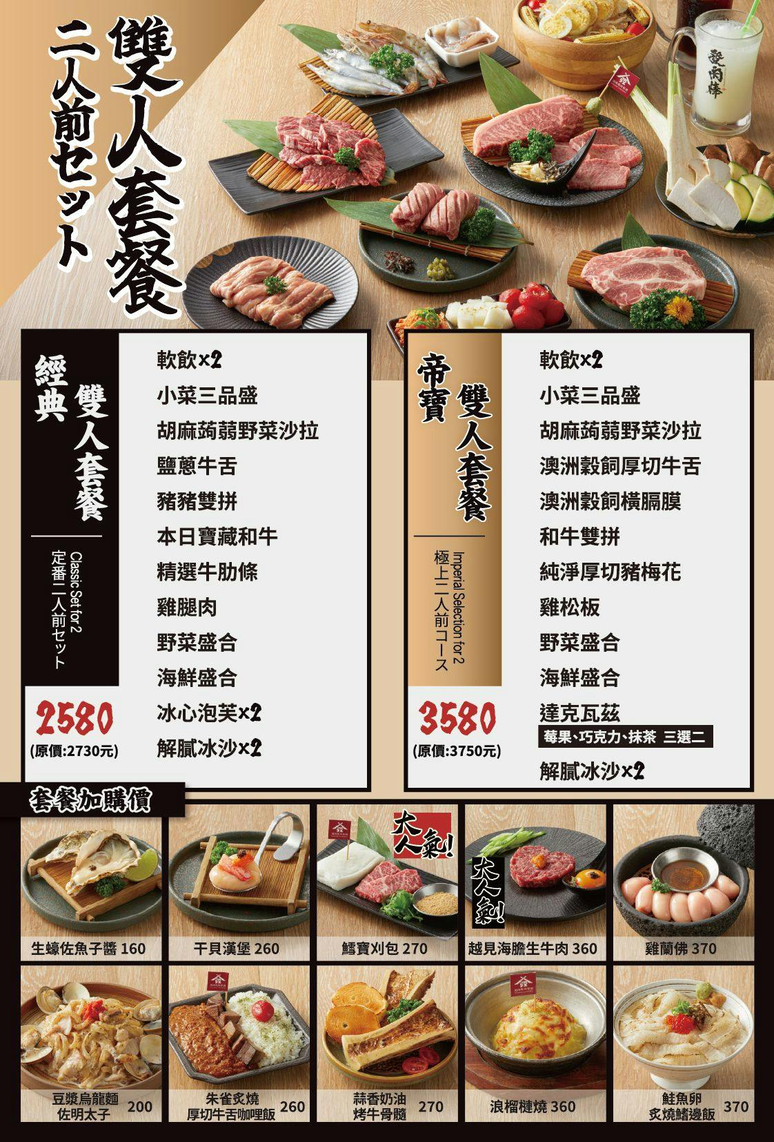 台北燒烤,台北燒肉,大安區必吃,大安區美食,大安區餐廳,東區燒烤,東區燒肉,東區美食,發肉忠孝店,發肉燒肉餐酒,發肉燒肉餐酒菜單,發肉評價 @陳小可的吃喝玩樂 台北燒烤,台北燒肉,大安區必吃,大安區美食,大安區餐廳,東區燒烤,東區燒肉,東區美食,發肉忠孝店,發肉燒肉餐酒,發肉燒肉餐酒菜單,發肉評價 @陳小可的吃喝玩樂