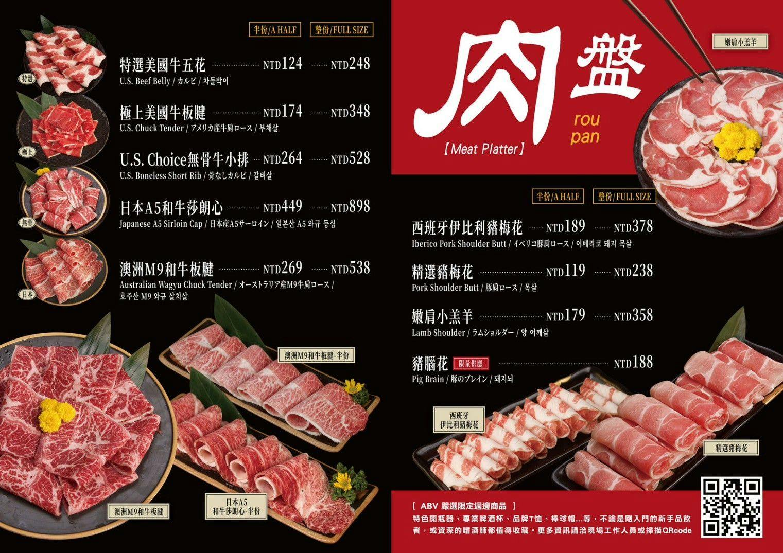 ABV Bar & Kitchen 串串啤酒館西門店,ABV Bar & Kitchen,西門町美食,