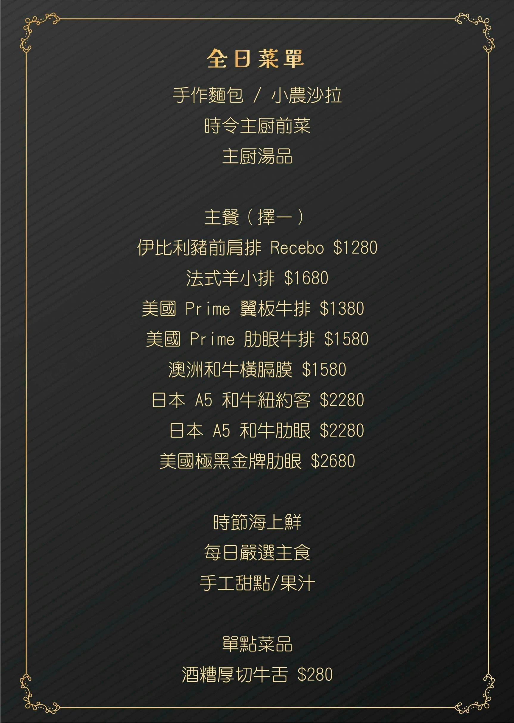 海角之東36,海角之東36菜單,海角之東36訂位,金門景觀餐廳,金門海景餐廳,金門牛排,金門美食,金門美食推薦,金門美食餐廳,金門金湖美食 @陳小可的吃喝玩樂