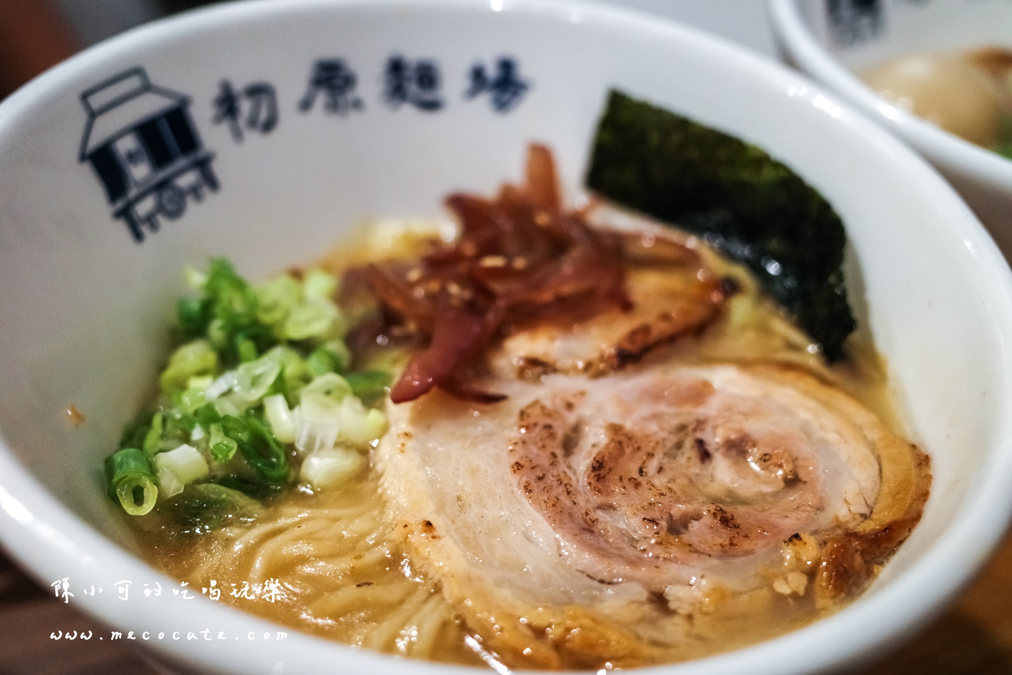 三重拉麵,三重美食,初原麵場,初原麵場 三重,初原麵場-三重進安店,初原麵場分店,初原麵場菜單三重,初原麵廠,初原麵廠,初源麵場,原初拉麵,新北市拉麵,焙煎雞白湯拉麵 @陳小可的吃喝玩樂