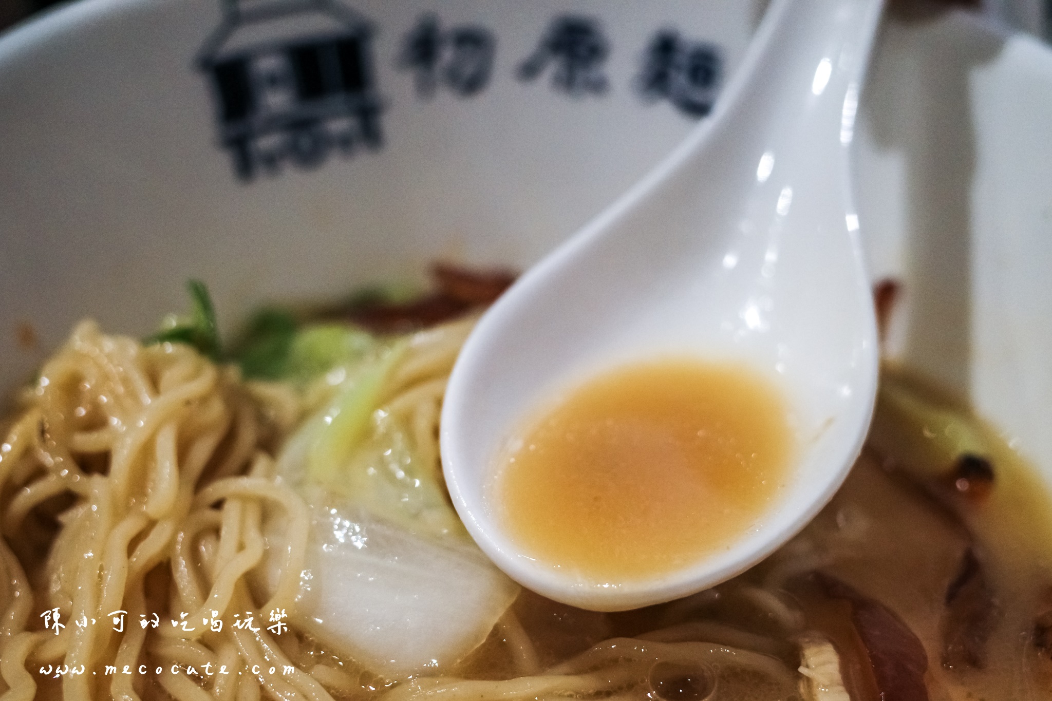 三重拉麵,三重美食,初原麵場,初原麵場 三重,初原麵場-三重進安店,初原麵場分店,初原麵場菜單三重,初原麵廠,初原麵廠,初源麵場,原初拉麵,新北市拉麵,焙煎雞白湯拉麵 @陳小可的吃喝玩樂