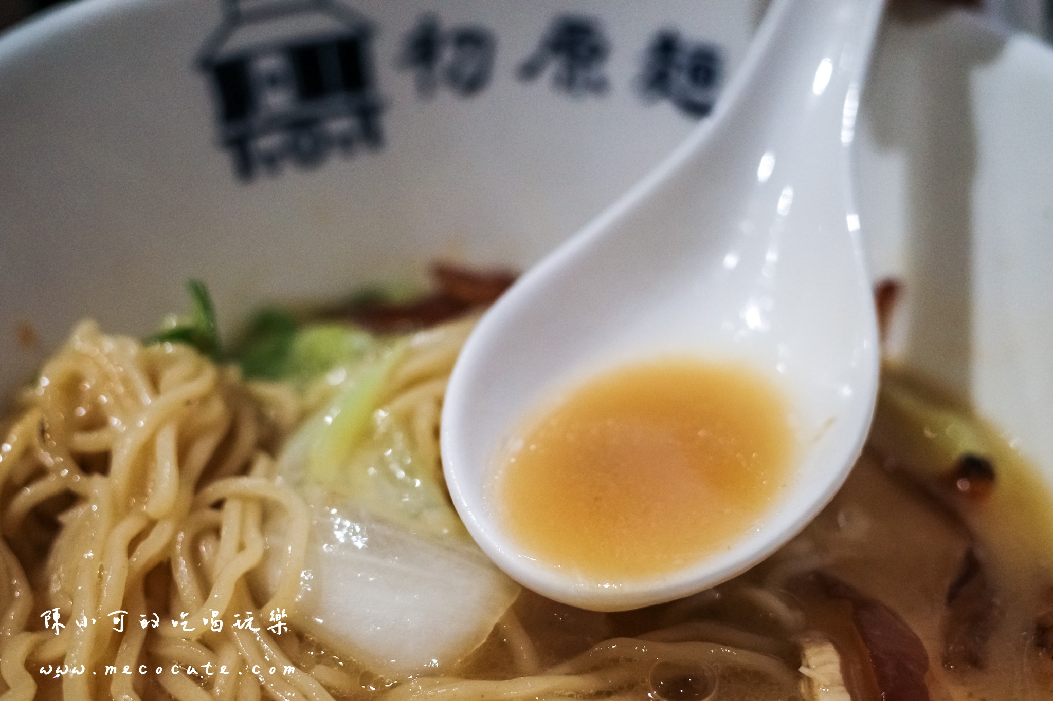 三重拉麵,三重美食,初原麵場,初原麵場 三重,初原麵場-三重進安店,初原麵場分店,初原麵場菜單三重,初原麵廠,初原麵廠,初源麵場,原初拉麵,新北市拉麵,焙煎雞白湯拉麵 @陳小可的吃喝玩樂