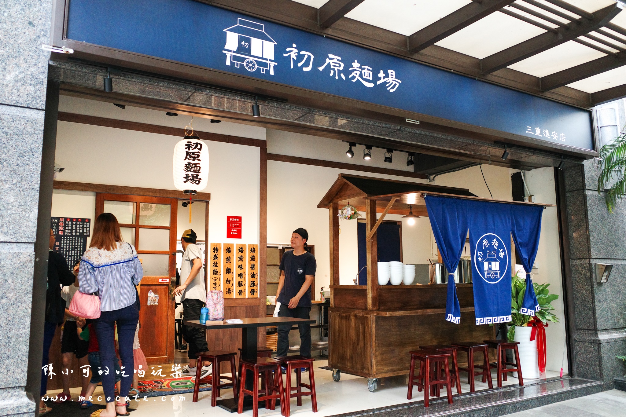 三重拉麵,三重美食,初原麵場,初原麵場 三重,初原麵場-三重進安店,初原麵場分店,初原麵場菜單三重,初原麵廠,初原麵廠,初源麵場,原初拉麵,新北市拉麵,焙煎雞白湯拉麵 @陳小可的吃喝玩樂