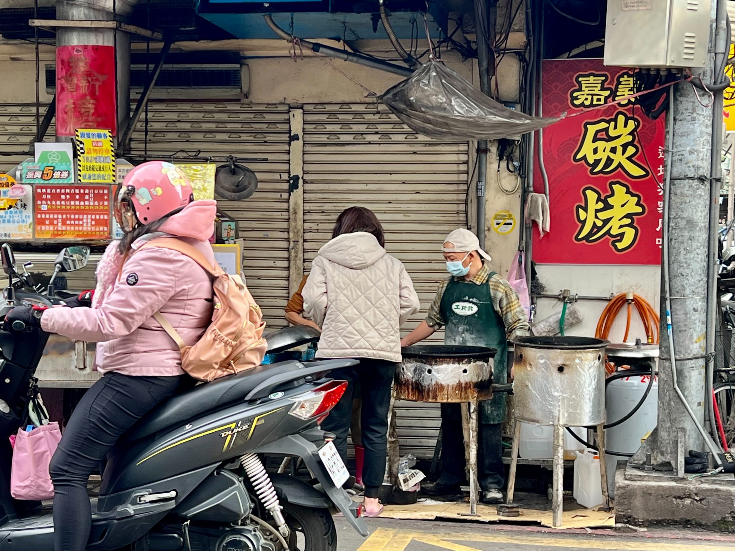 三重小吃,三重水煎包,三重必吃,隱藏版美食,三重美食,三重早餐,新北市早餐,素食水煎包