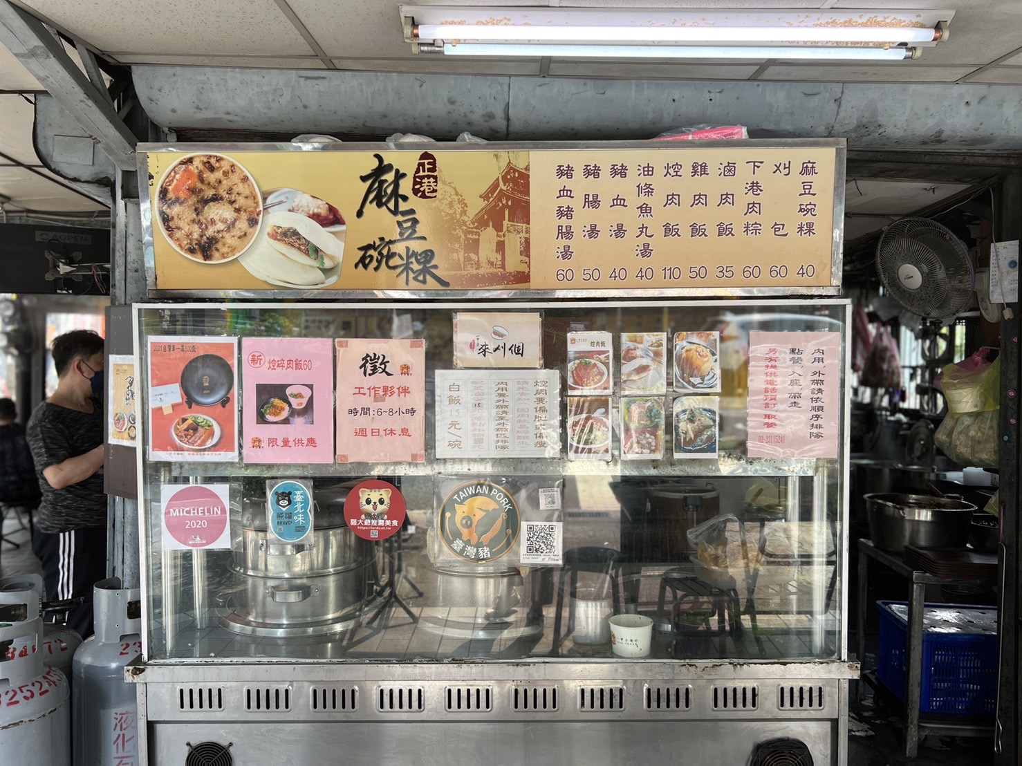 萬華小吃：一甲子餐飲 - 祖師廟焢肉飯、刈包！必比登推薦美食