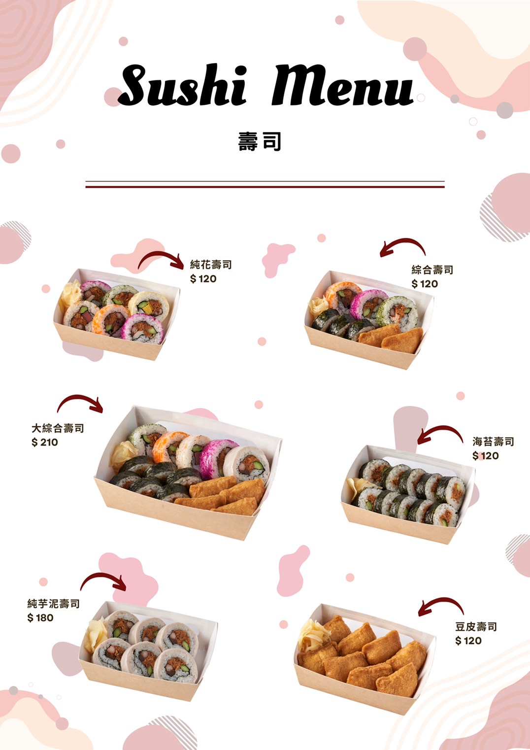 台北,台北美食,沙拉王國,沙拉王國內湖,沙拉王國南港,沙拉王國排隊,沙拉王國新北市,沙拉王國汐止,沙拉王國社團,沙拉王國預約 @陳小可的吃喝玩樂 台北,台北美食,沙拉王國,沙拉王國內湖,沙拉王國南港,沙拉王國排隊,沙拉王國新北市,沙拉王國汐止,沙拉王國社團,沙拉王國預約 @陳小可的吃喝玩樂