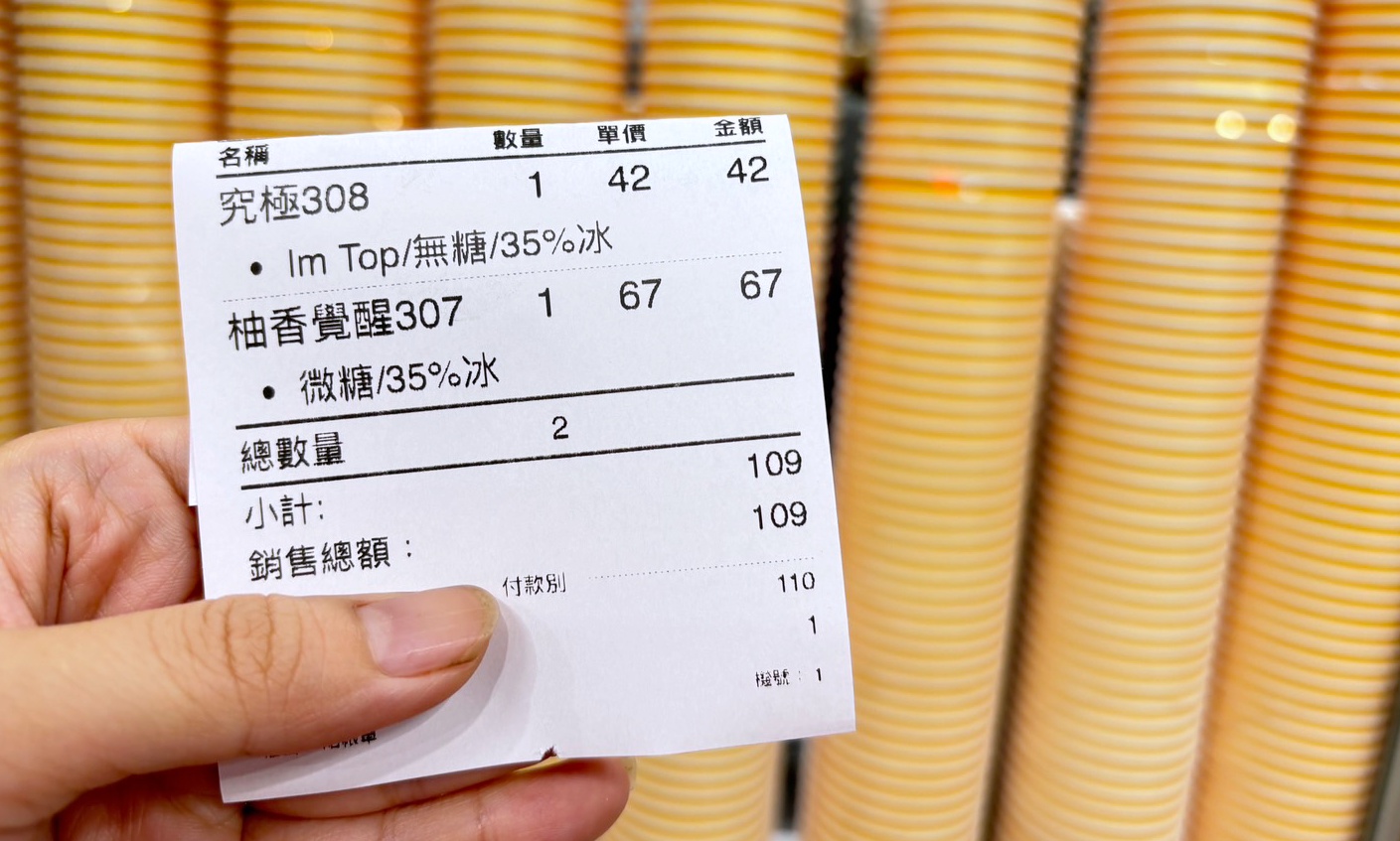八曜和茶三重,八曜和茶台北橋站,八耀和茶,八曜和茶菜單價錢八曜和茶三重門市,八曜和茶三重捷運