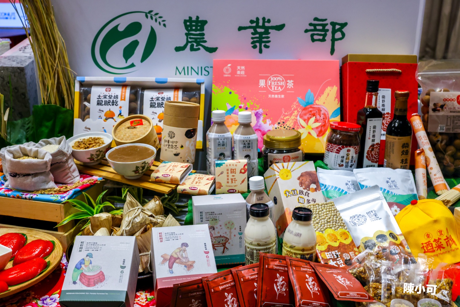 2024台灣美食展, 北北基地區18個捐血點資料, 台灣美食展, 台灣美食展免費門票, 台灣美食展門票