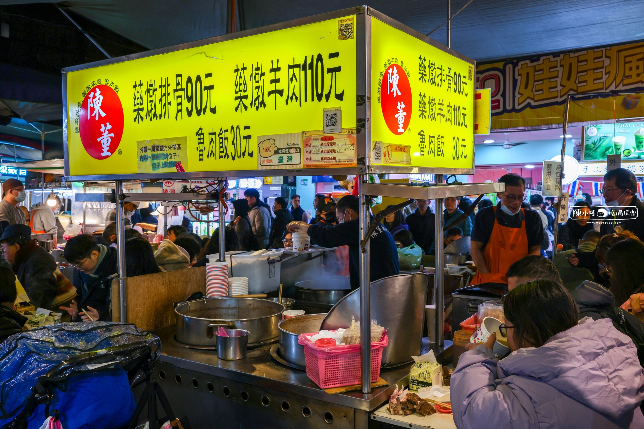 陳董藥燉排骨菜單, 陳董藥燉排骨, 陳董藥燉排骨推薦, 松山美食, 繞河街夜市美食,陳董藥燉排骨八德店