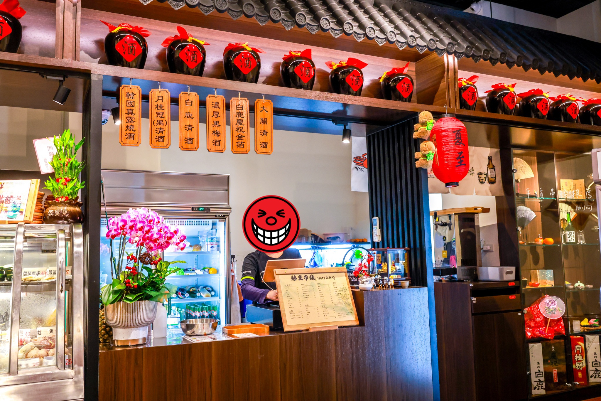 赫炙串燒,赫炙串燒菜單,新莊宵夜,新莊美食,新莊串燒,新莊串燒店,新莊燒烤,新莊小酌