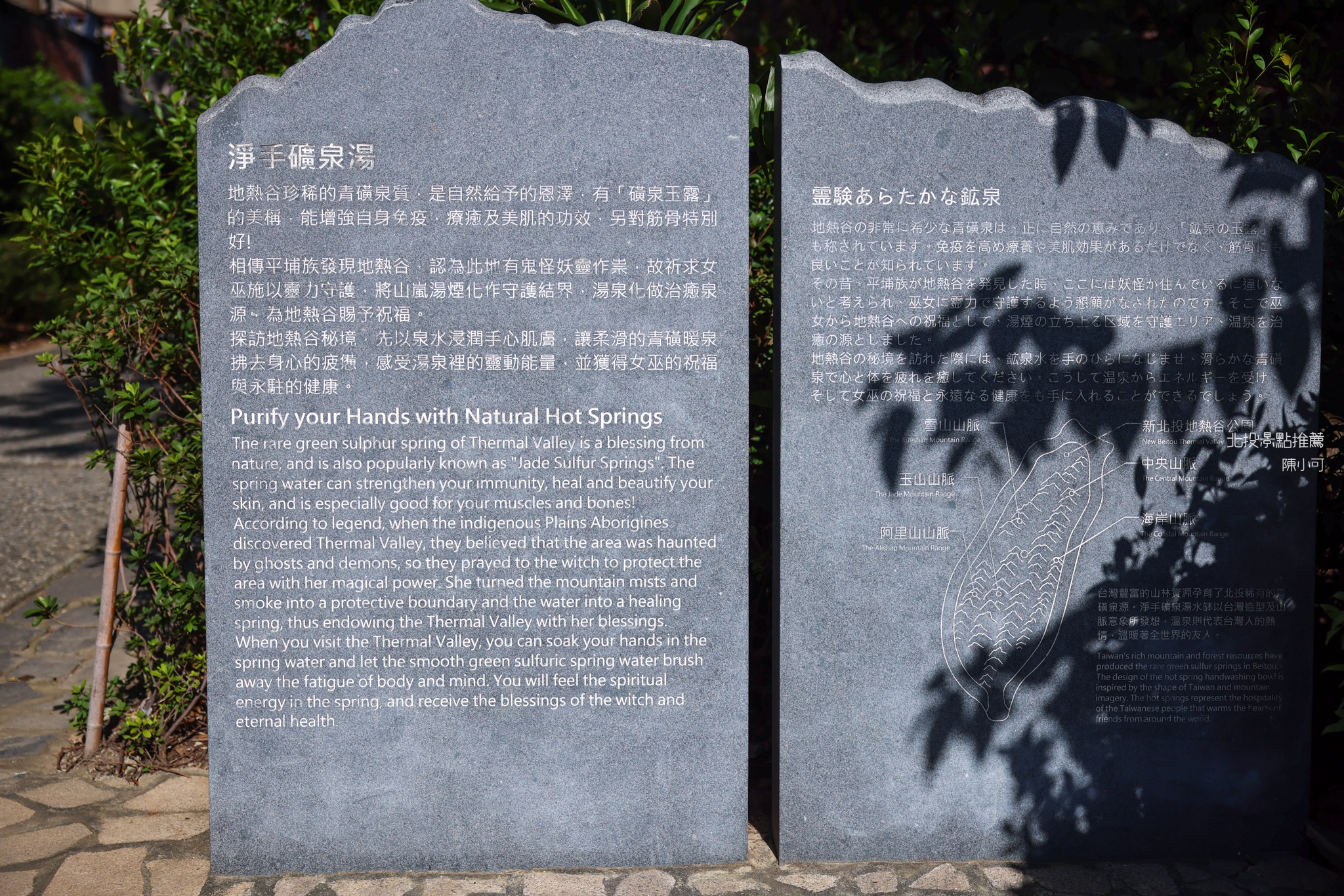 北投一日遊,北投景點,台北,台北一日遊,台北旅遊,台北景點,地熱谷,地熱谷景觀公園,地熱谷溫泉蛋,地熱谷營業時間,滿足阿姨溫泉蛋 @陳小可的吃喝玩樂