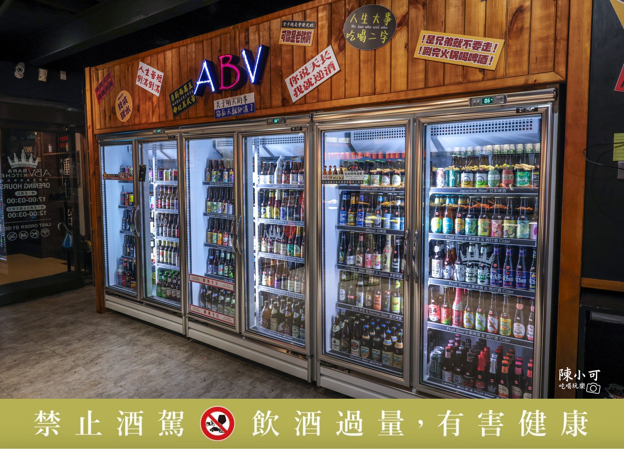 ABV Bar & Kitchen 串串啤酒館西門店,ABV Bar & Kitchen,西門町美食,