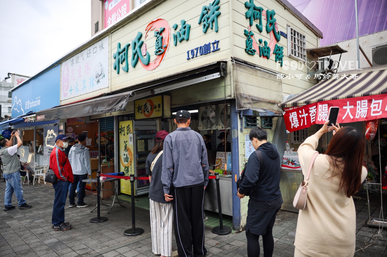 柯氏蔥油餅,柯氏蔥油餅菜單,柯氏蔥油餅外帶,柯氏蔥油餅電話,柯氏蔥油餅訂購