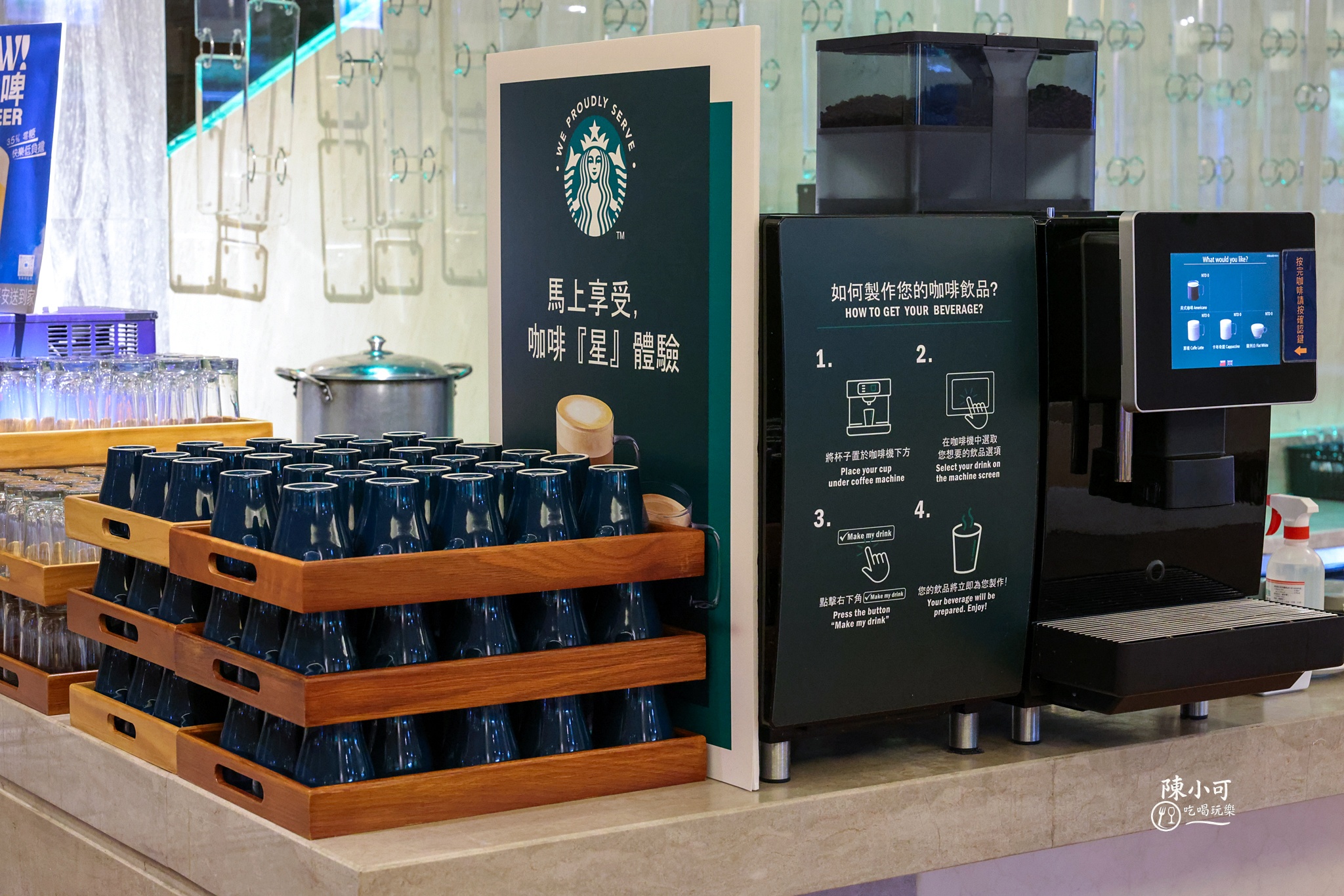 礁溪長榮鳳凰酒店房價,宜蘭住宿推薦, 宜蘭吃到飽推薦, 宜蘭泡湯, 宜蘭泡湯一日遊, 宜蘭美食, 宜蘭親子住宿,礁溪日本季, 礁溪必吃, 礁溪美食, 礁溪長榮鳳凰酒店, 礁溪長榮鳳凰酒店自助餐