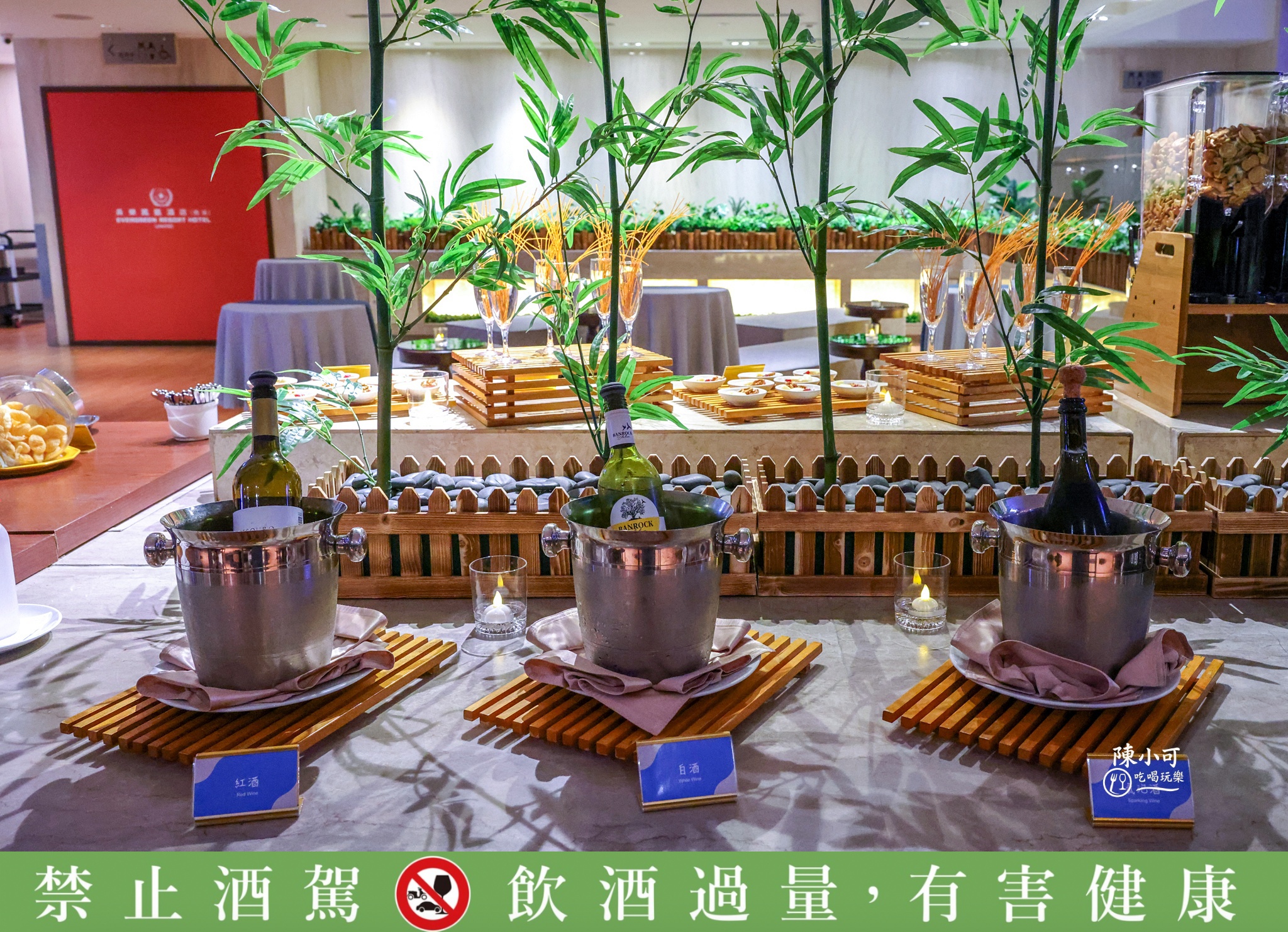 礁溪長榮鳳凰酒店房價,宜蘭住宿推薦, 宜蘭吃到飽推薦, 宜蘭泡湯, 宜蘭泡湯一日遊, 宜蘭美食, 宜蘭親子住宿,礁溪日本季, 礁溪必吃, 礁溪美食, 礁溪長榮鳳凰酒店, 礁溪長榮鳳凰酒店自助餐