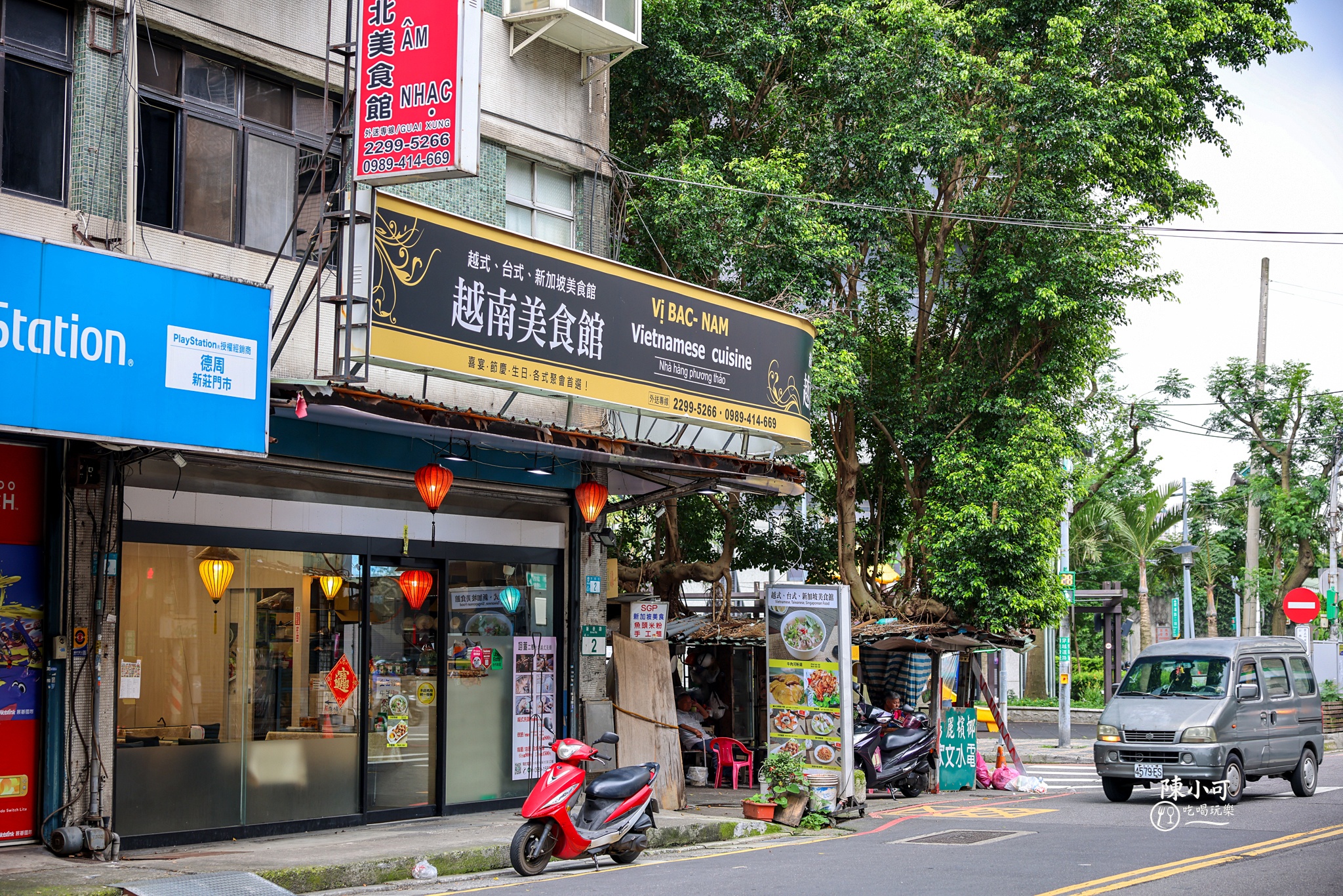 越南南北美食館,越南南北美食館菜單,新莊美食