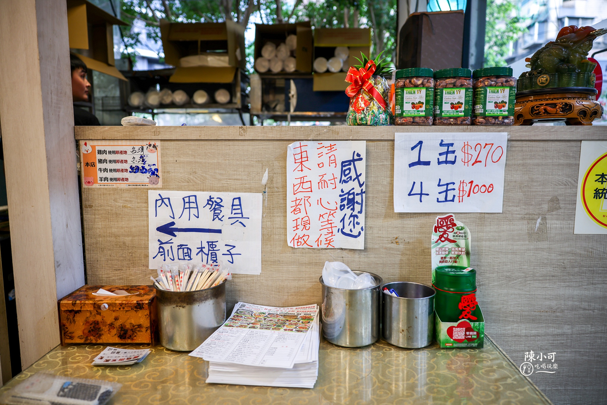 越南南北美食館,越南南北美食館菜單,新莊美食