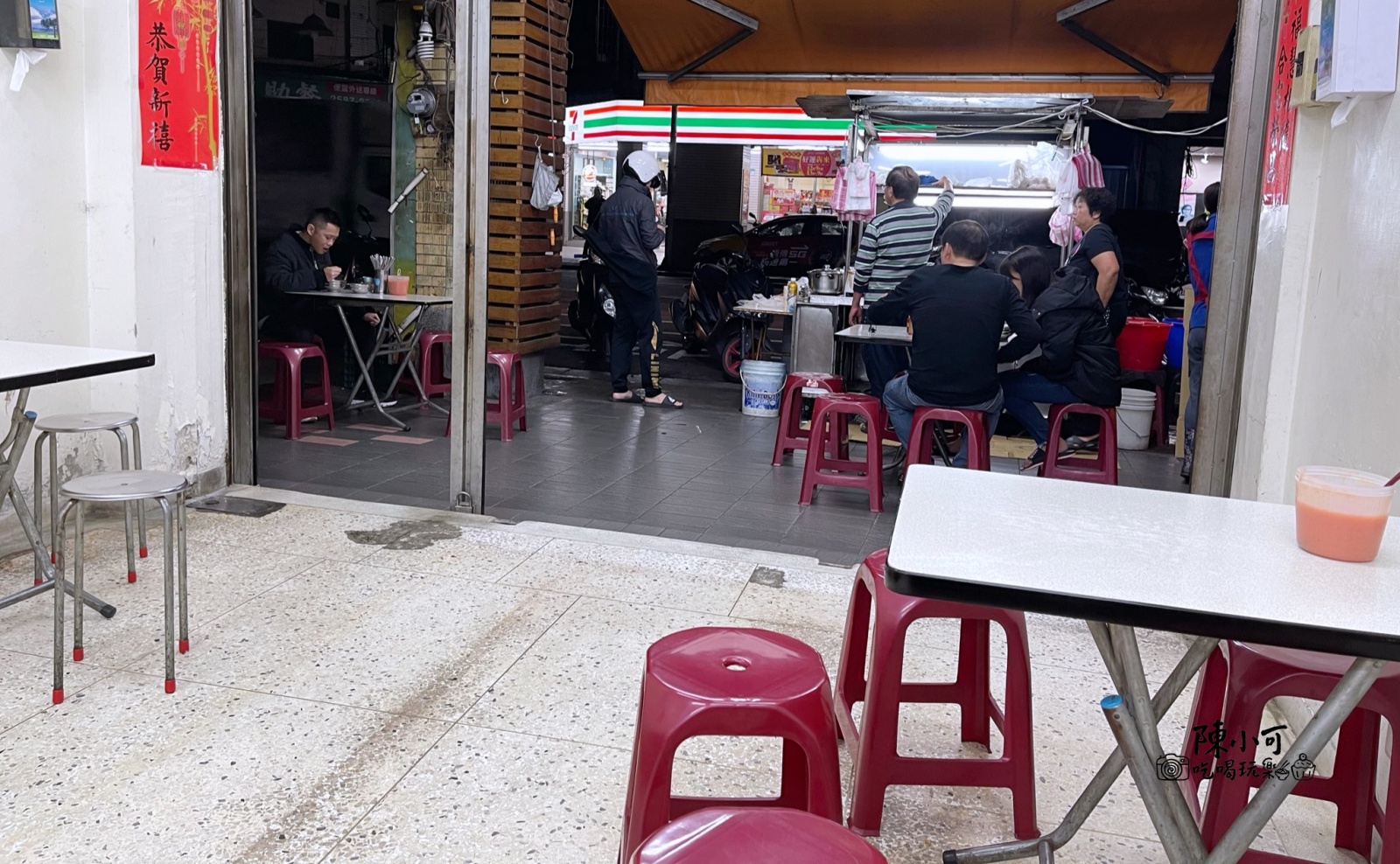 台北橋頭筒仔米糕,台北宵夜,台北筒仔米糕