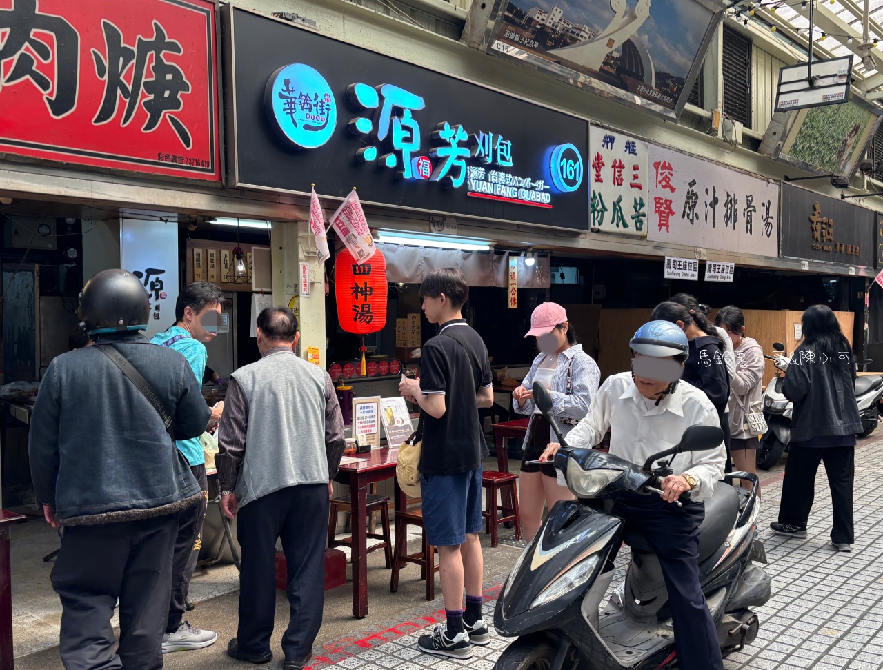 源芳刈包,源芳刈包菜單,源芳刈包萬華,米其林推薦的虎咬豬,華西街美食推薦,萬華,萬華小吃,萬華美食 @陳小可的吃喝玩樂