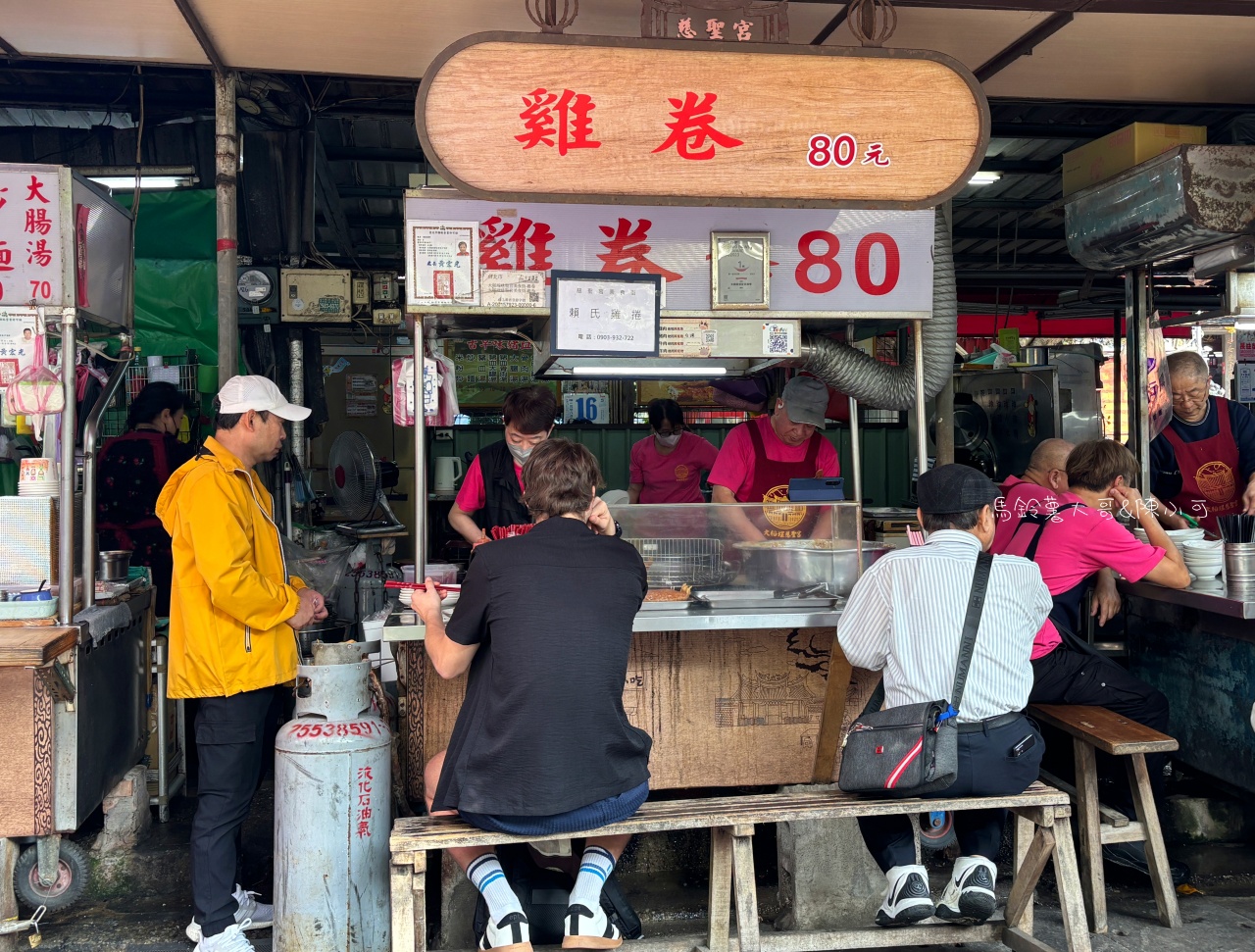 賴記雞卷,大稻埕慈聖宮美食