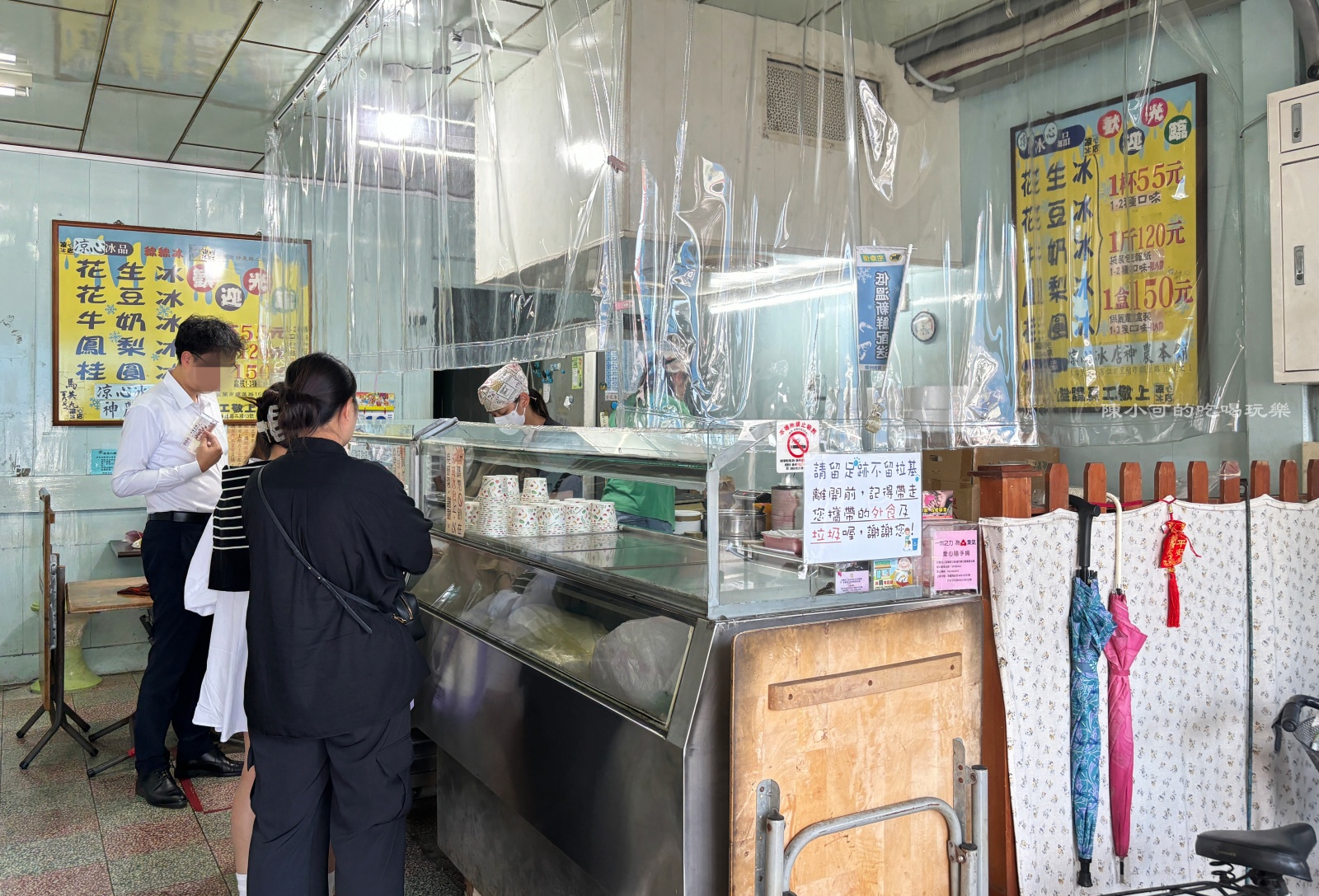 涼心冰店,黑店冰店,宜蘭冰店,宜蘭美食