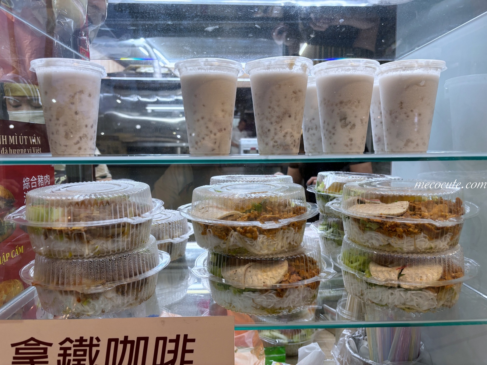 育婷越南小吃,育婷越南法國麵包,三重,三重美食,好吃法國麵包,台北美食