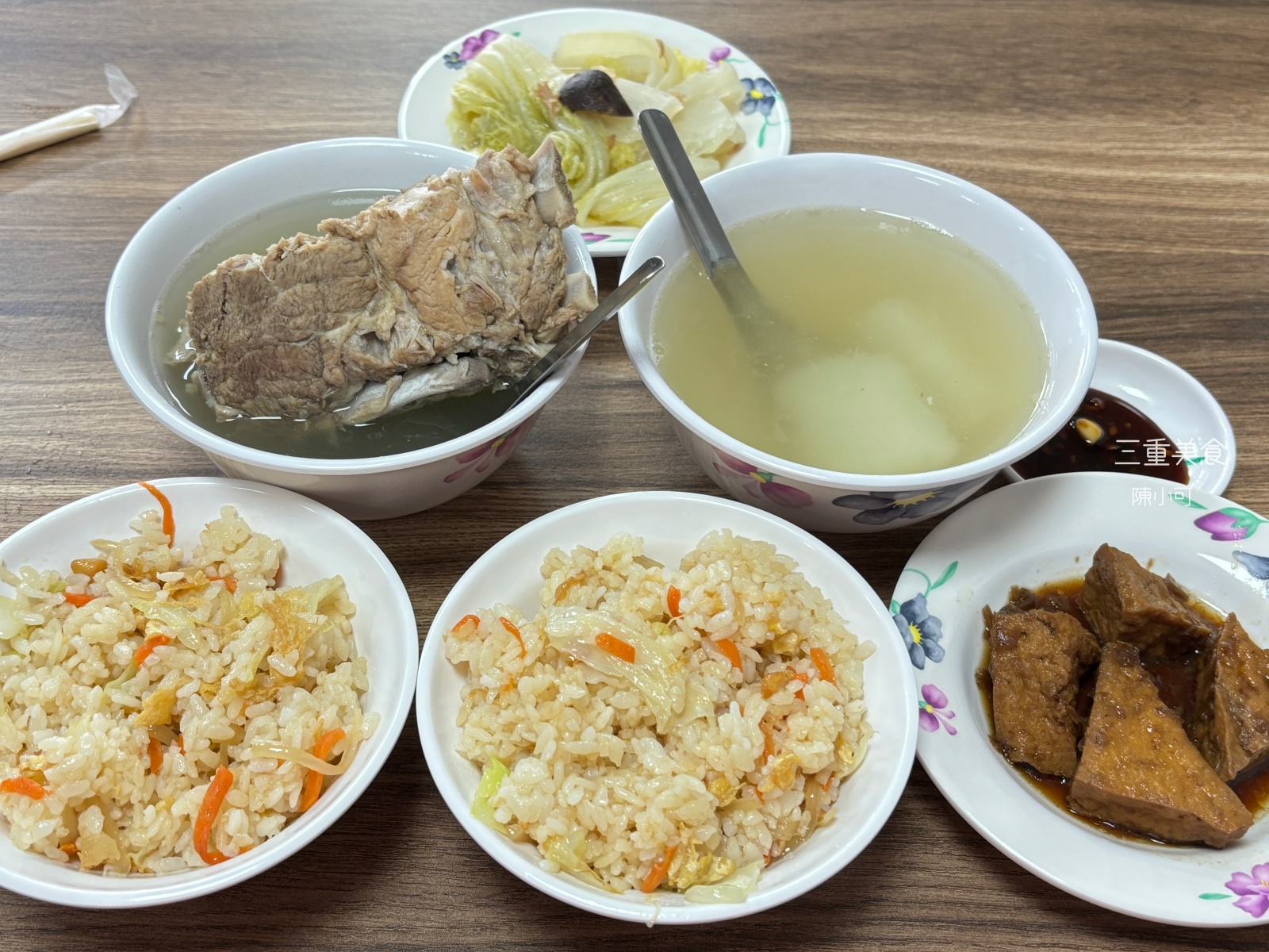 三重埔原汁排骨湯,三重高麗菜飯