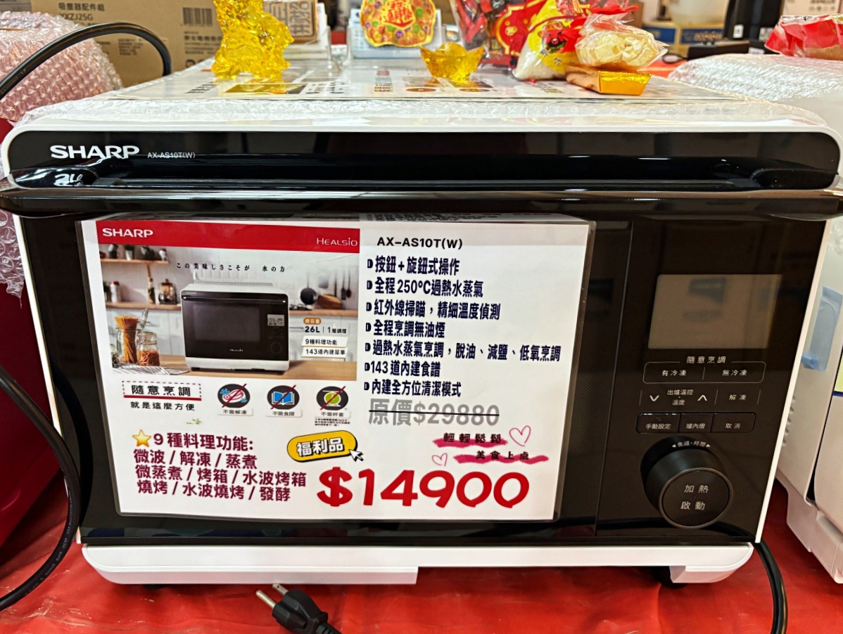  @陳小可的吃喝玩樂