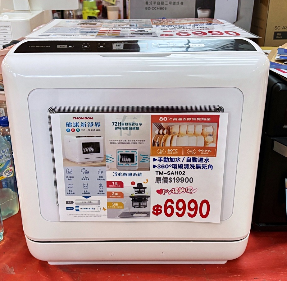  @陳小可的吃喝玩樂