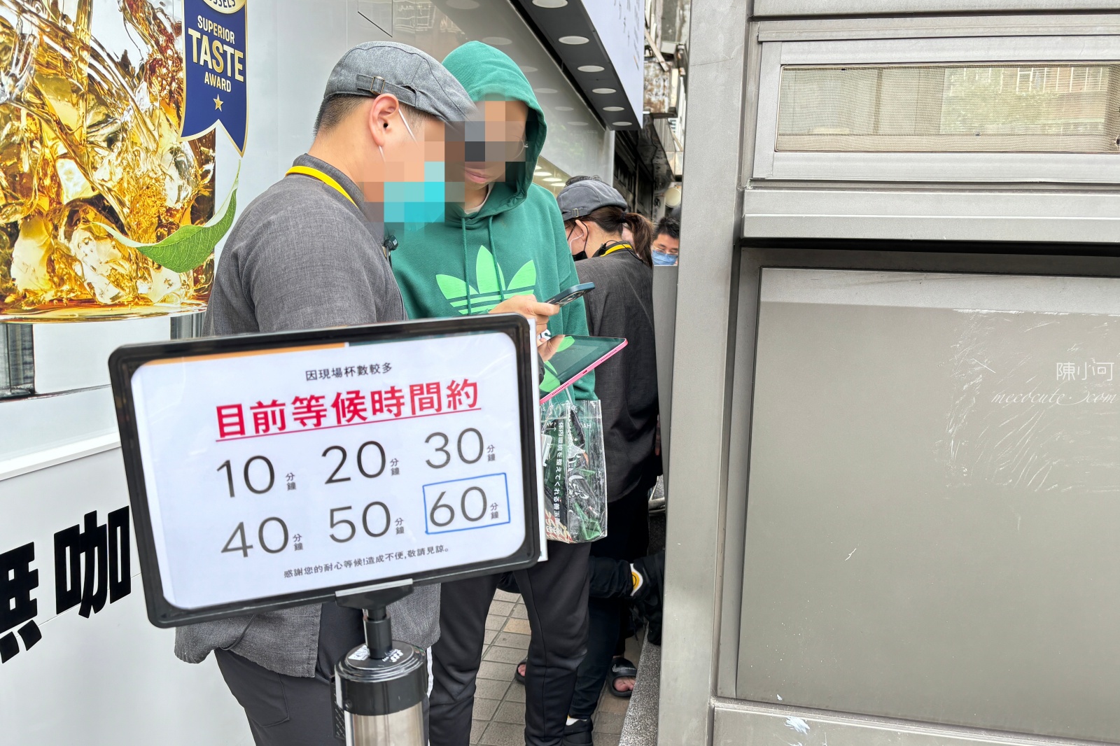 八曜和茶三重,八曜和茶台北橋站,八耀和茶,八曜和茶菜單價錢八曜和茶三重門市,八曜和茶三重捷運