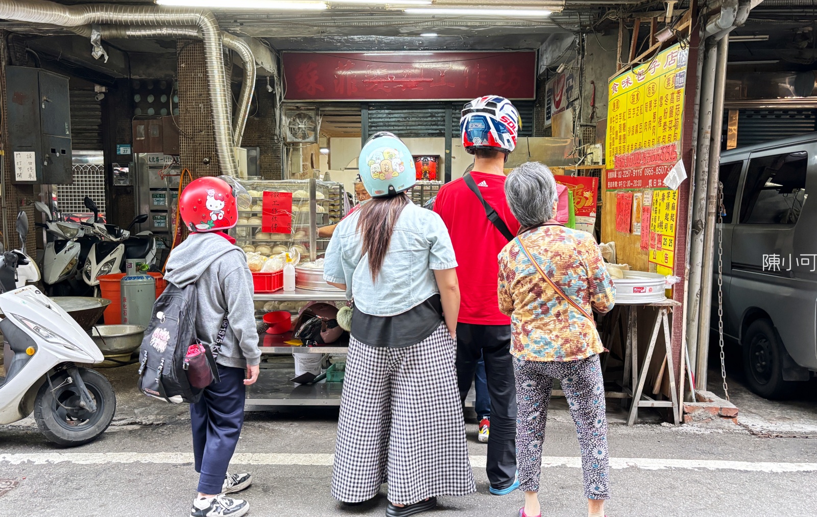 板橋美食,百壽市場美食,食味包子店,板橋包子店