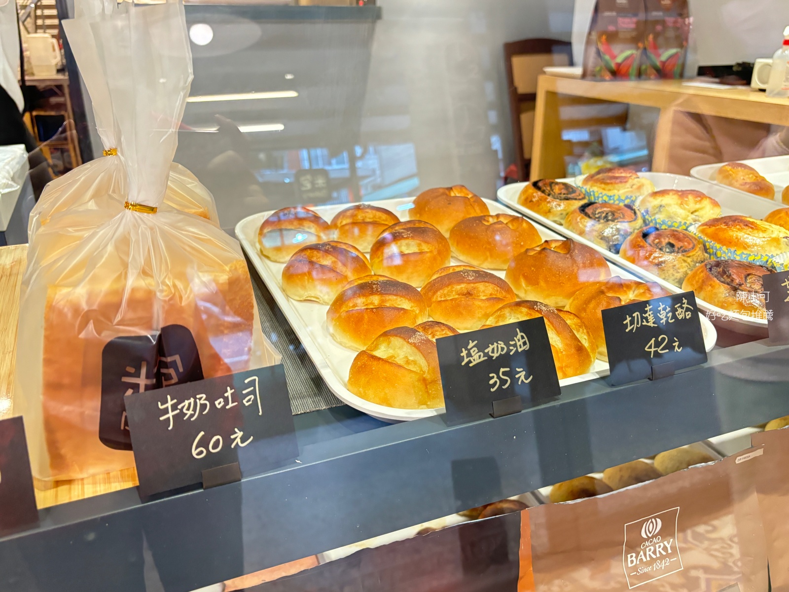 捷運美食, 新北美食Tagged 板橋最強蔥仔胖, 米包Bakery, 蔥仔胖