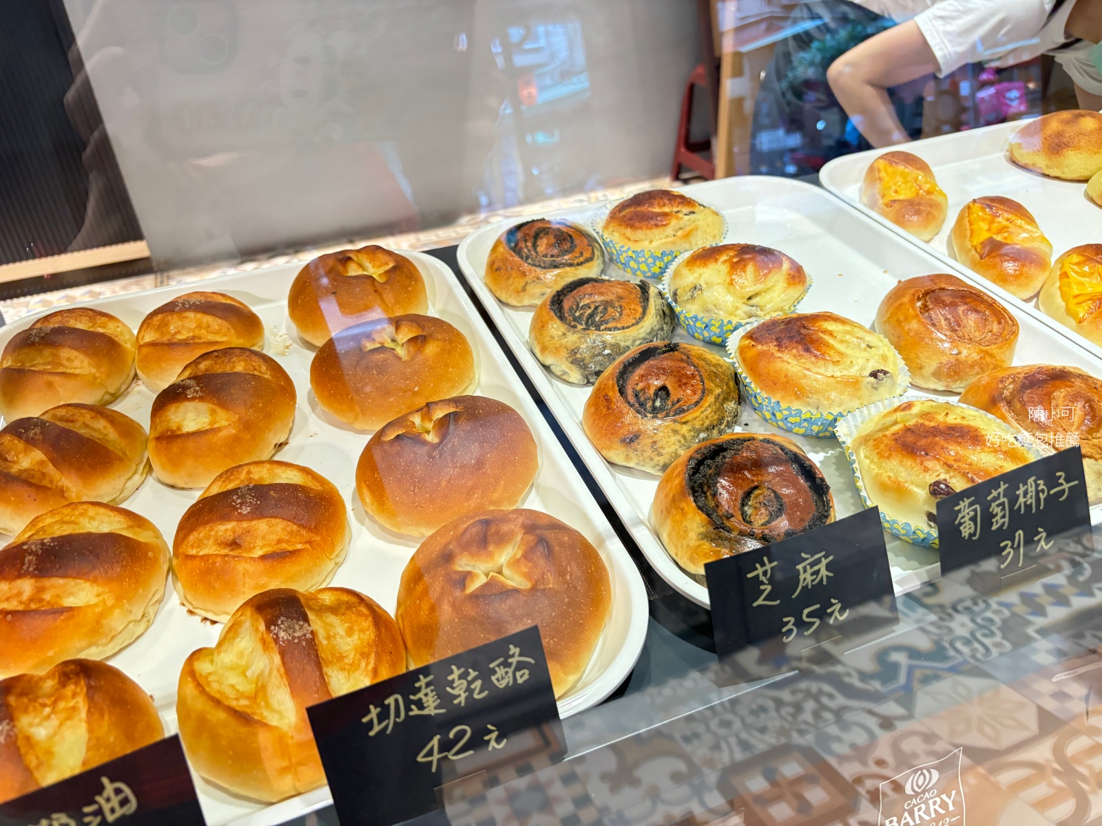 捷運美食, 新北美食Tagged 板橋最強蔥仔胖, 米包Bakery, 蔥仔胖