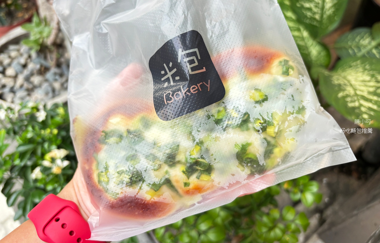 捷運美食, 新北美食Tagged 板橋最強蔥仔胖, 米包Bakery, 蔥仔胖