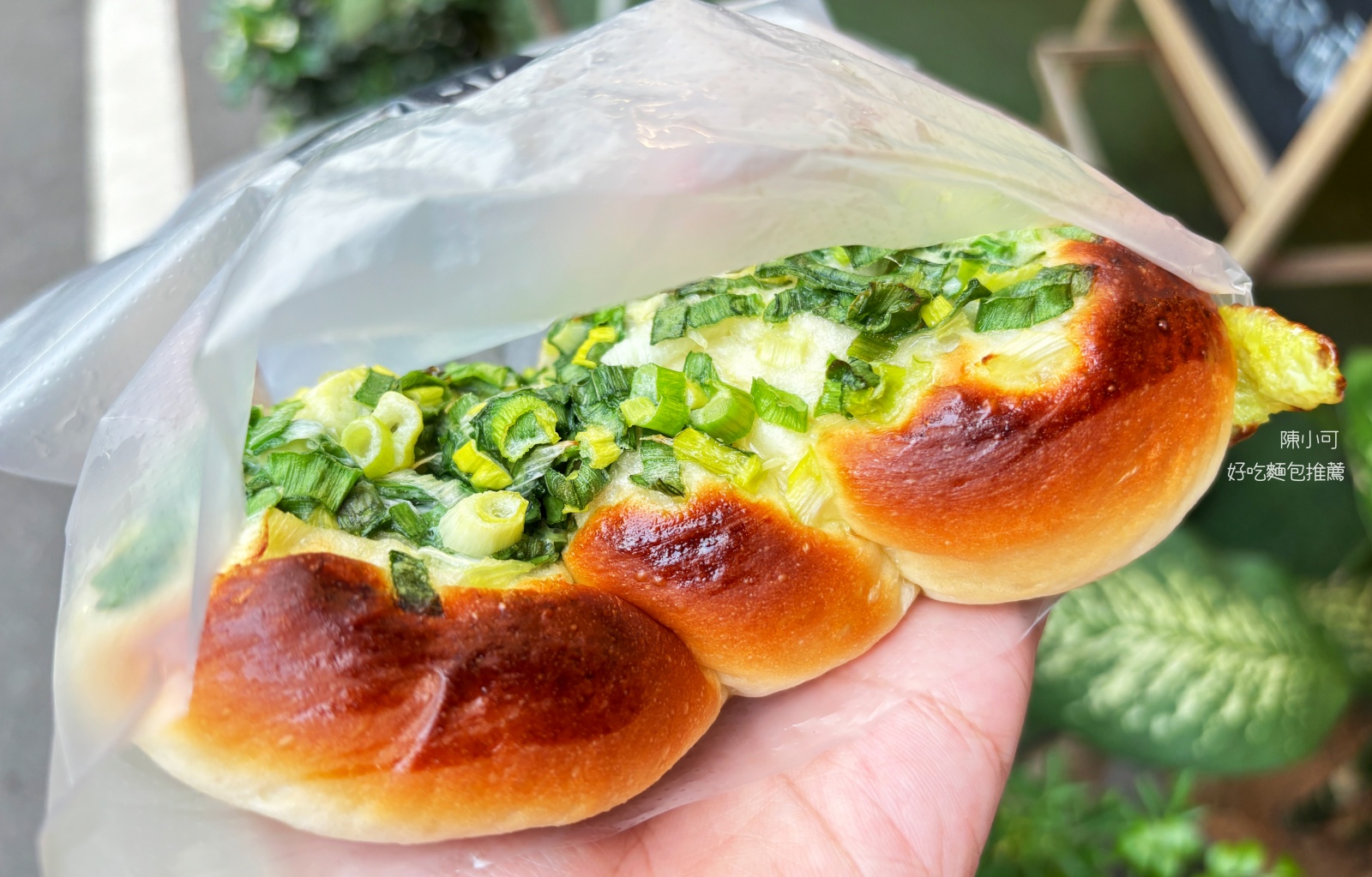 捷運美食, 新北美食Tagged 板橋最強蔥仔胖, 米包Bakery, 蔥仔胖