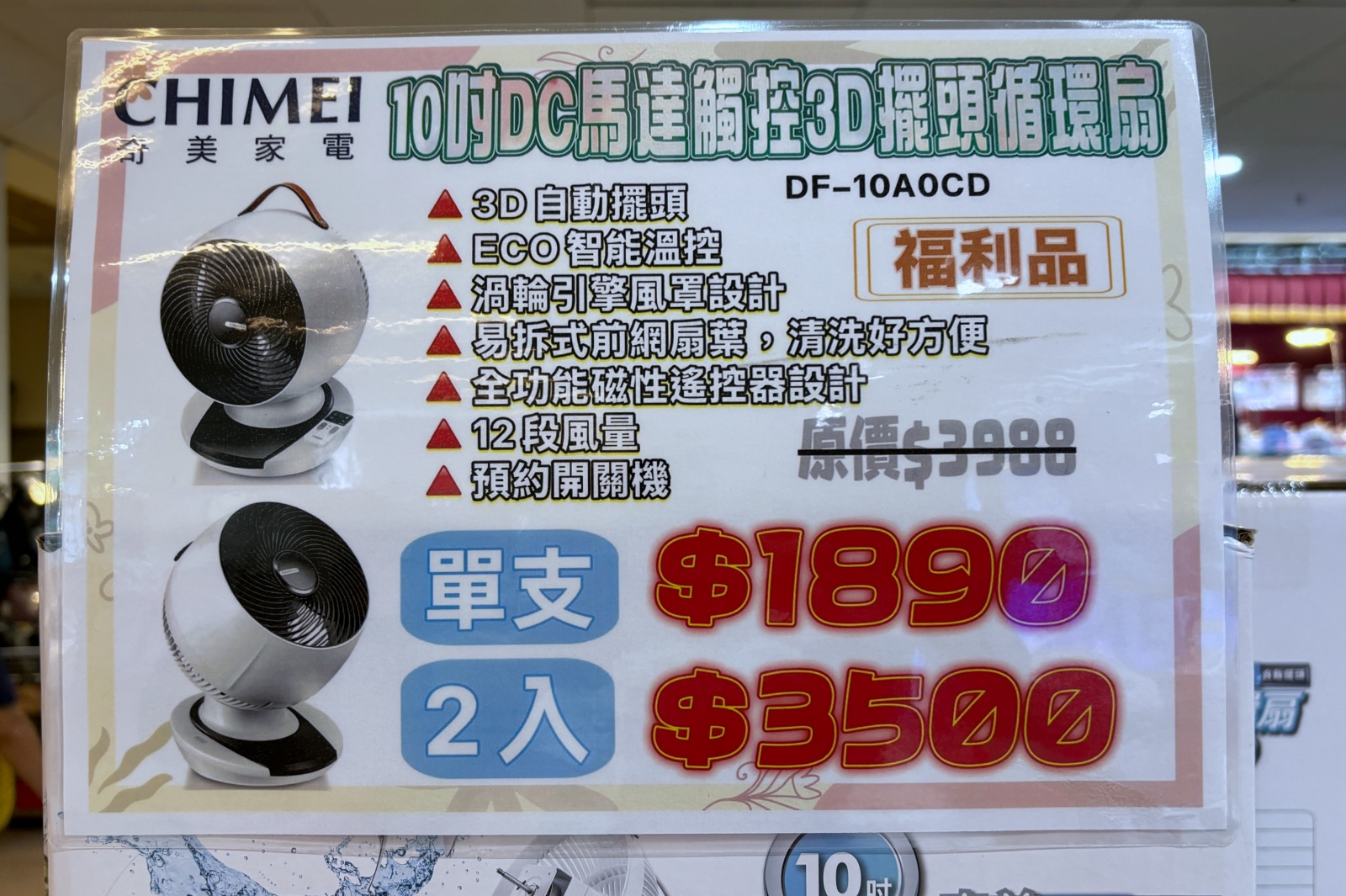  @陳小可的吃喝玩樂