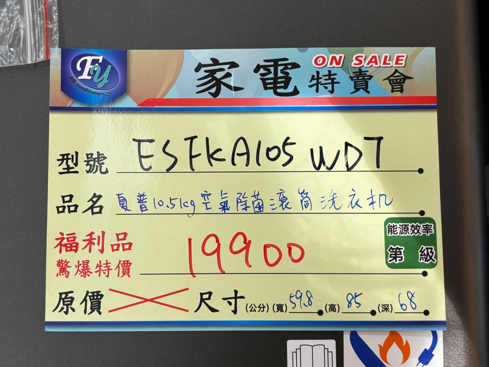  @陳小可的吃喝玩樂