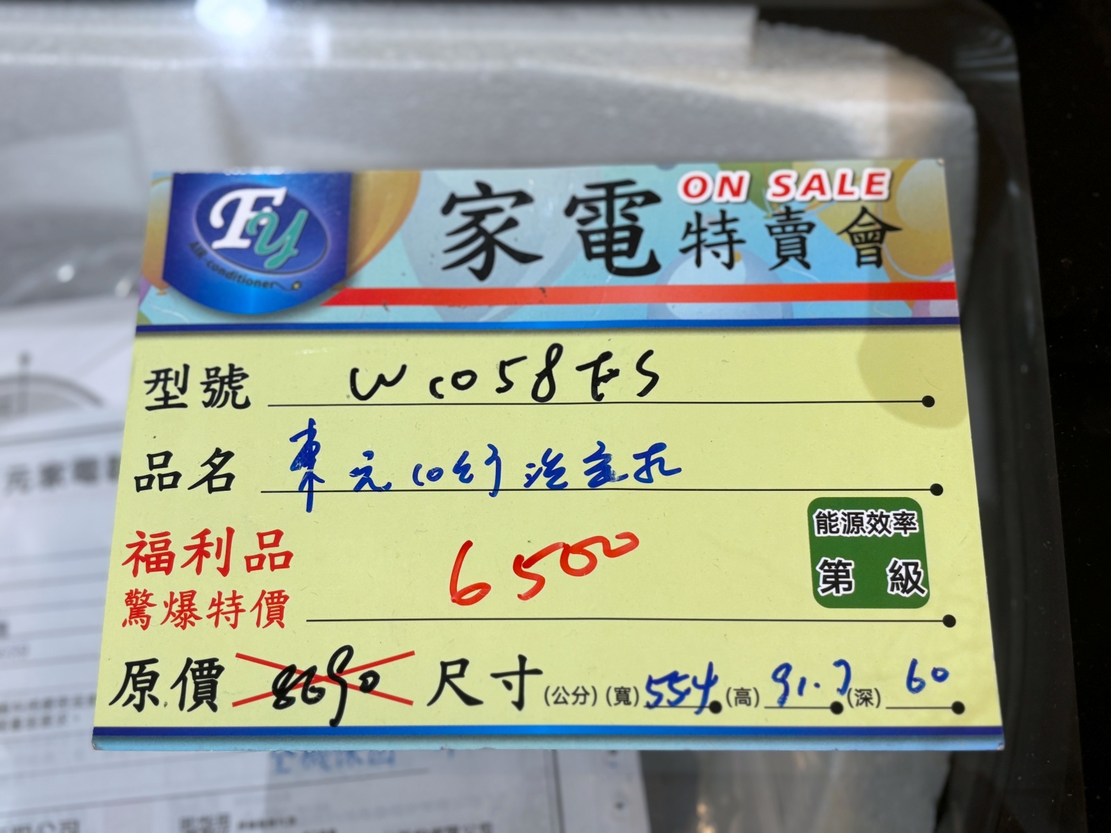  @陳小可的吃喝玩樂