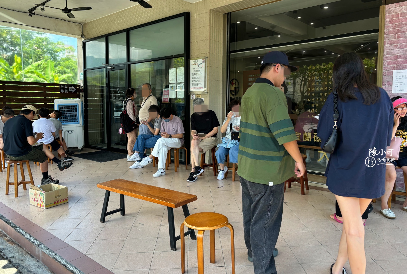 宜蘭美食, 礁溪美食, 礁溪小吃, 礁溪滷味, 三民大飯店