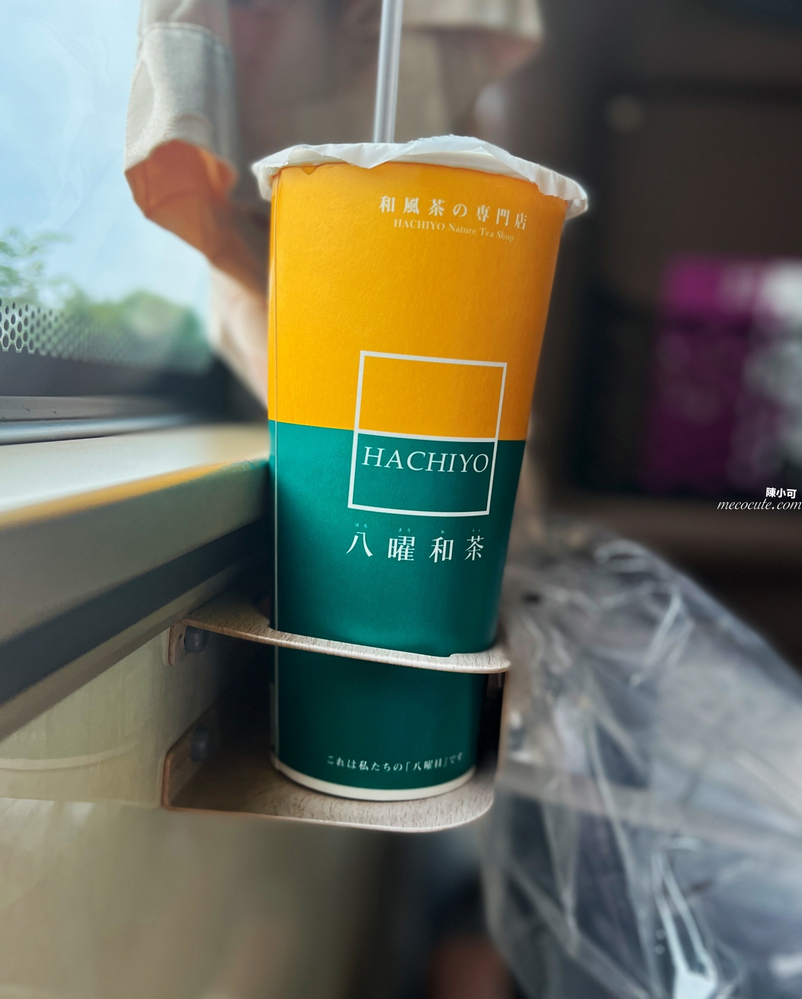 八曜和茶三重,八曜和茶台北橋站,八耀和茶,八曜和茶菜單價錢八曜和茶三重門市,八曜和茶三重捷運