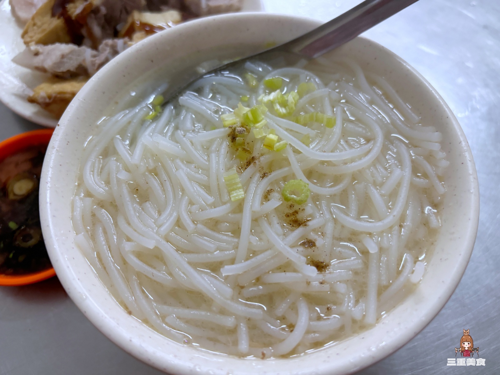 游記米粉湯,三重小吃,三重美食,三重米粉湯