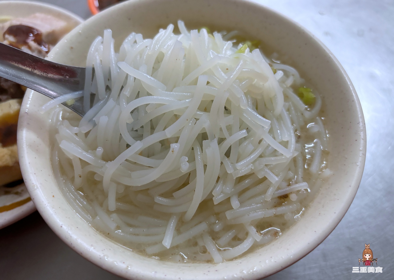 游記米粉湯,三重小吃,三重美食,三重米粉湯