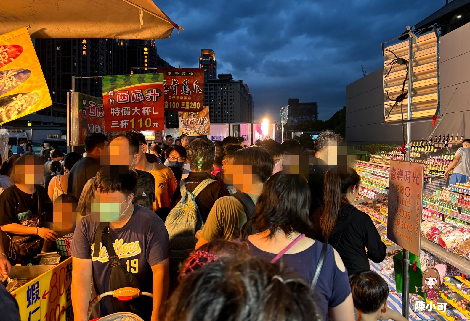 新莊思源夜市,新莊思源夜市停車,新莊思源夜市機車,新莊思源夜市交通,新莊思源夜市捷運,新莊思源夜市美食,新莊思源夜市停車場,新莊思源夜市評價