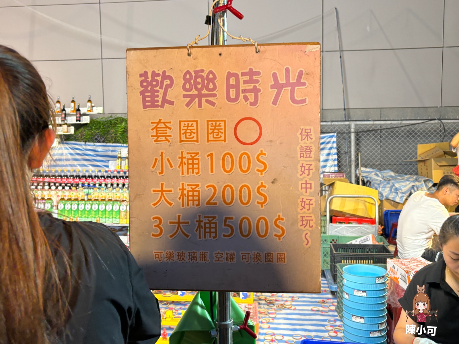 新莊思源夜市,新莊思源夜市停車,新莊思源夜市機車,新莊思源夜市交通,新莊思源夜市捷運,新莊思源夜市美食,新莊思源夜市停車場,新莊思源夜市評價