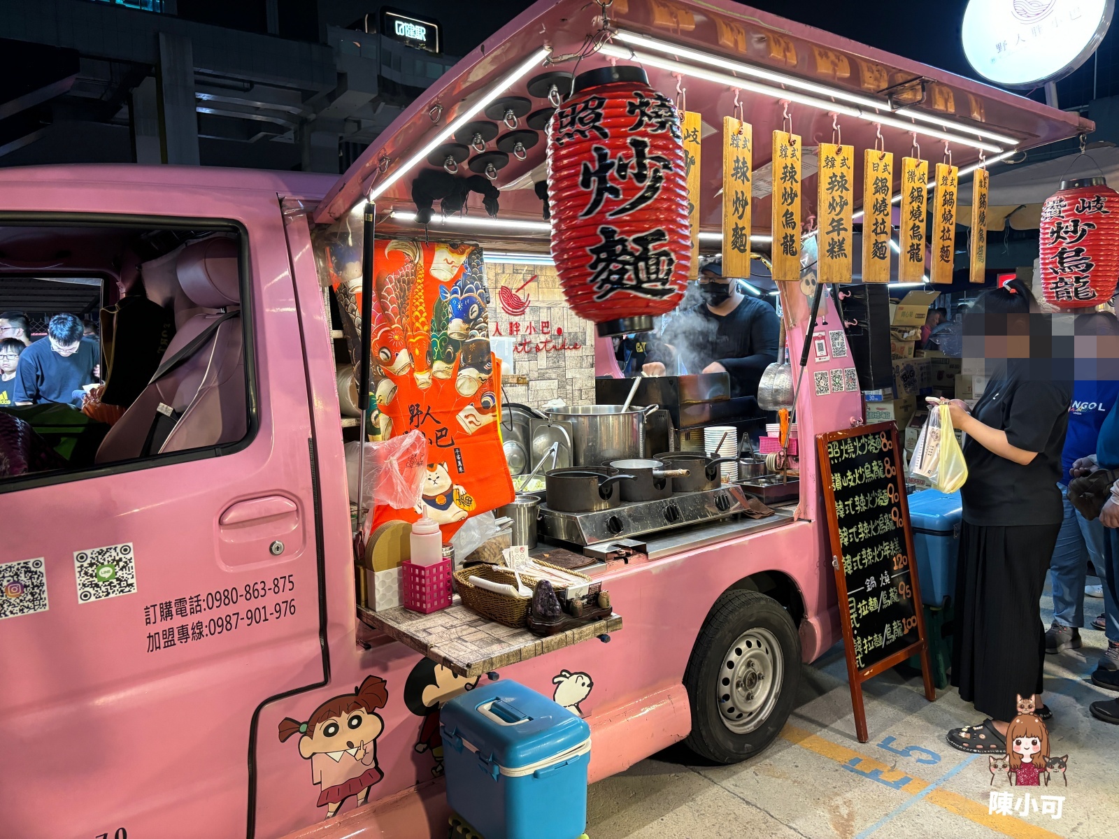 新莊思源夜市,新莊思源夜市停車,新莊思源夜市機車,新莊思源夜市交通,新莊思源夜市捷運,新莊思源夜市美食,新莊思源夜市停車場,新莊思源夜市評價